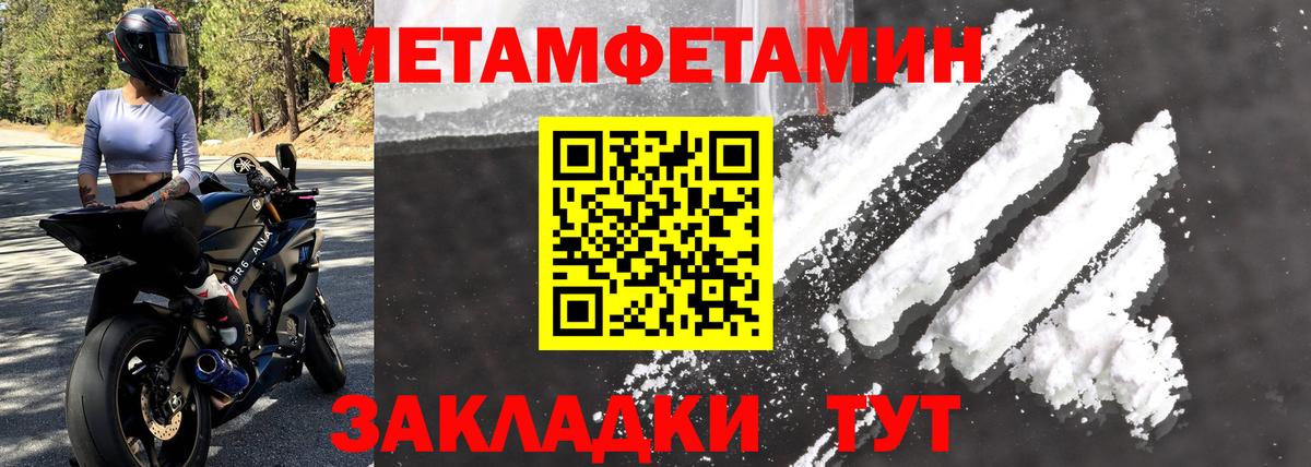 АМФ Premium  АМФ  Тихвин  Вход с VPN  Amphetamine 