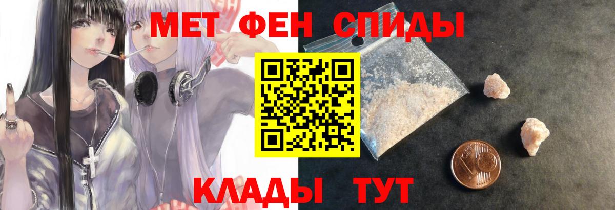 Каннабис Тихвин