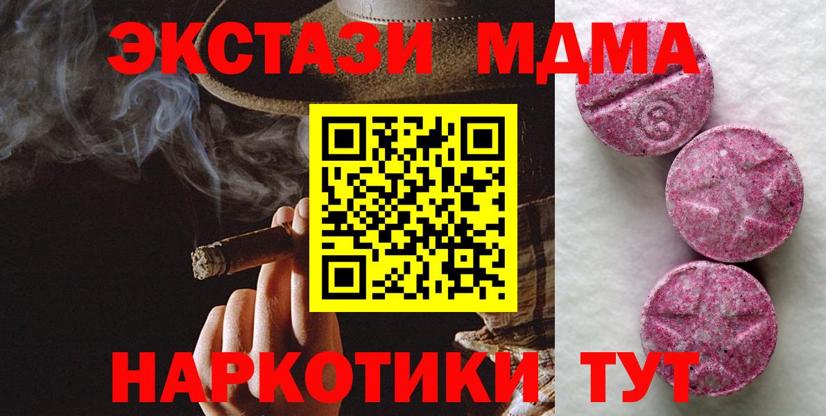 как найти наркотики  Ecstasy louis Vuitton  ЭКСТАЗИ диски  Вход с VPN  Тихвин  ЭКСТАЗИ 