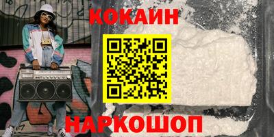2c-b Камышлов