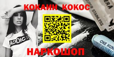 2c-b Камышлов