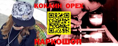 круглые Канаш