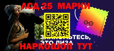 2c-b Камышлов