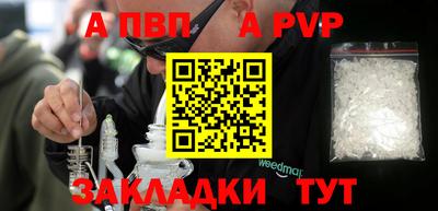 2c-b Камышлов