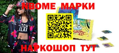 2c-b Камышлов