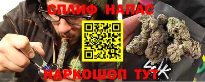 2c-b Камышлов