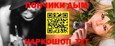 круглые Канаш