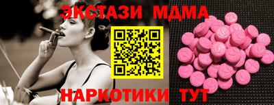 круглые Канаш