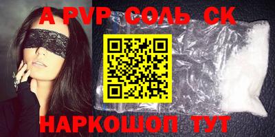 2c-b Камышлов