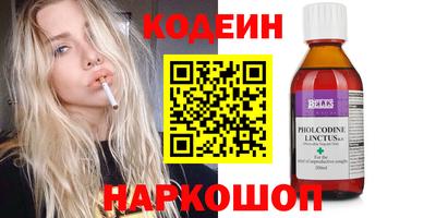 2c-b Камышлов
