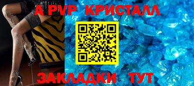 круглые Канаш