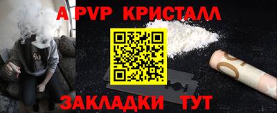 СК Кандалакша