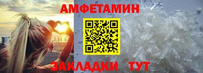 2c-b Камышлов