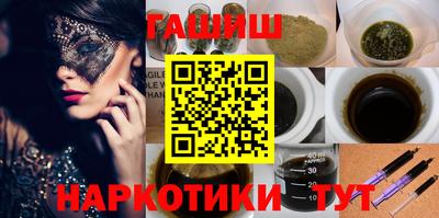 2c-b Камышлов