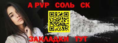 2c-b Камышлов