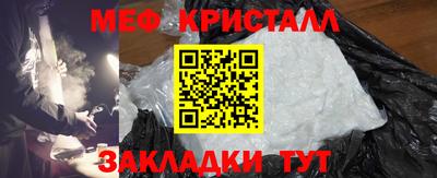 СК Кандалакша