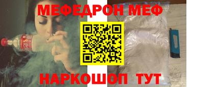 СК Кандалакша