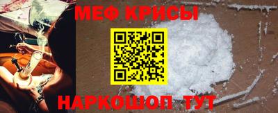 2c-b Камышлов
