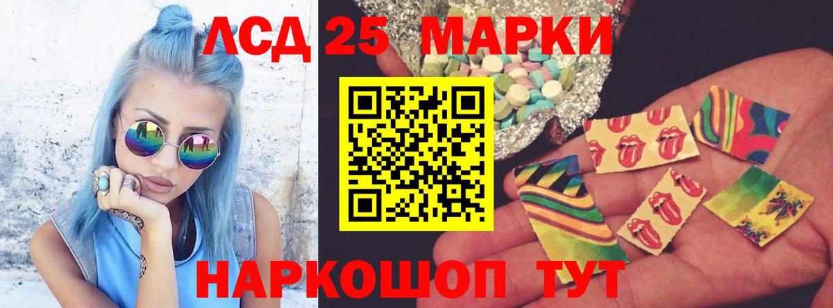 LSD-25 экстази кислота  Лсд 25 экстази ecstasy  MEGA онион  Вход с VPN  Тихвин  Лсд 25 экстази 