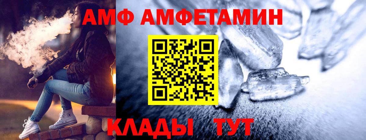 МЕТАМФЕТАМИН пудра  Вход с VPN  Тихвин 
