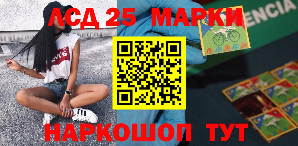 Наркотические марки 1500мкг  Вход с VPN  Наркотические марки 1500мкг  дарнет шоп  Тихвин 