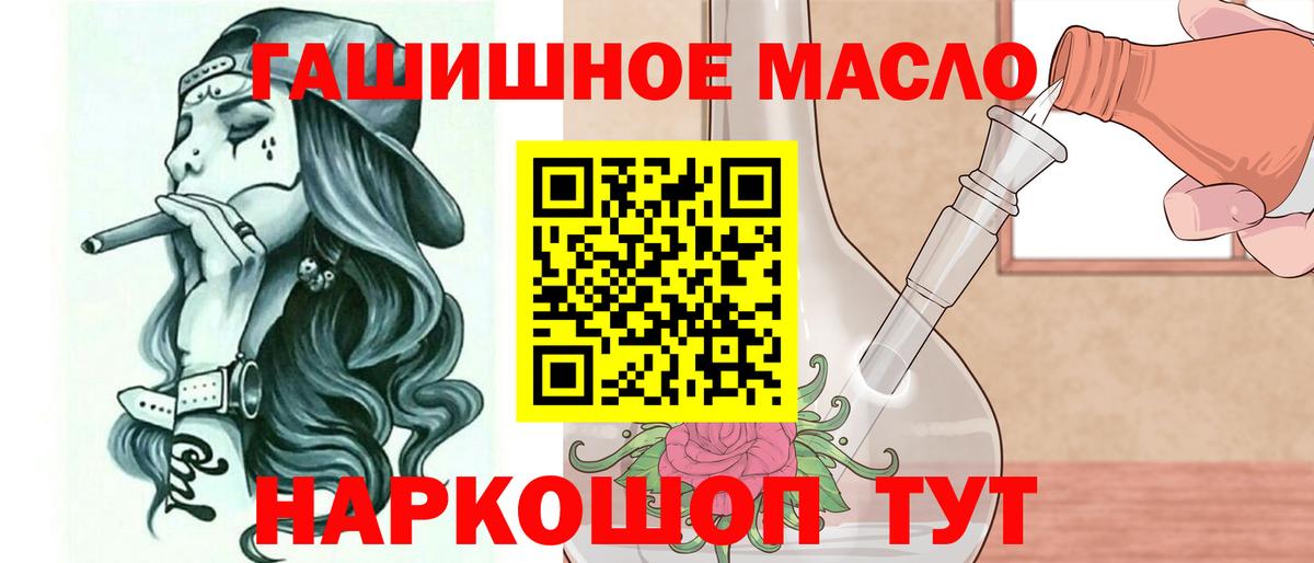 Дистиллят ТГК концентрат Тихвин