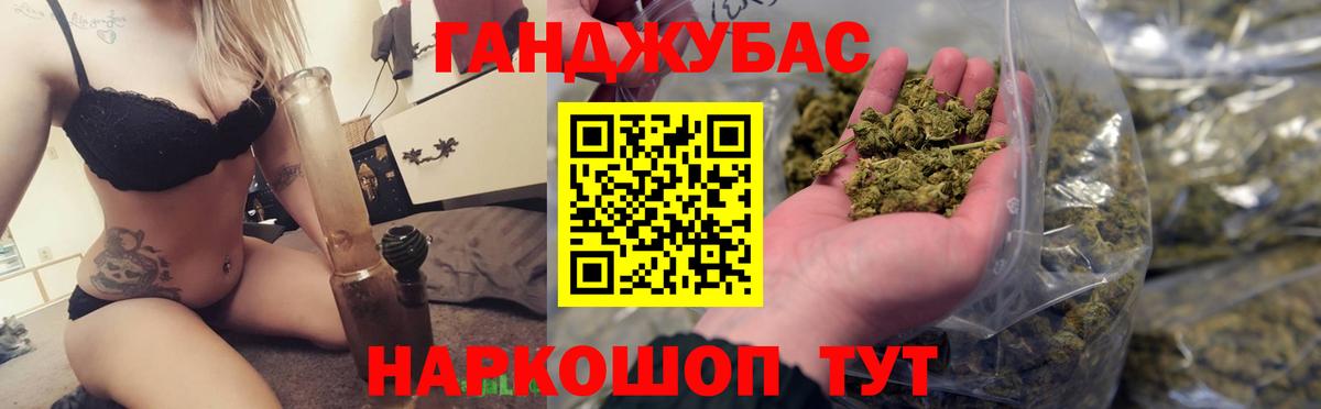 Марихуана THC 21% Тихвин