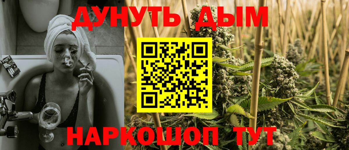 Тихвин  Бошки Шишки план  Шишки марихуана AK-47  Марихуана ГИДРОПОН  Вход с VPN 
